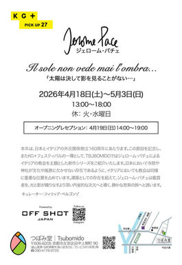 KG+
Kyotographie
Il sole non vede mai l'ombra
Tsubomido 
Off Shot Japan
Japon
Japan 
Kyoto
Jérôme Pace
jpace-photography
Philippe Bergonzo