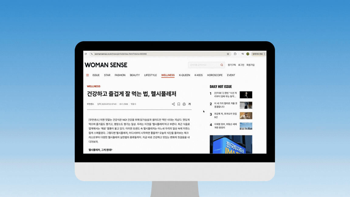 WomanSense Magazine.gif