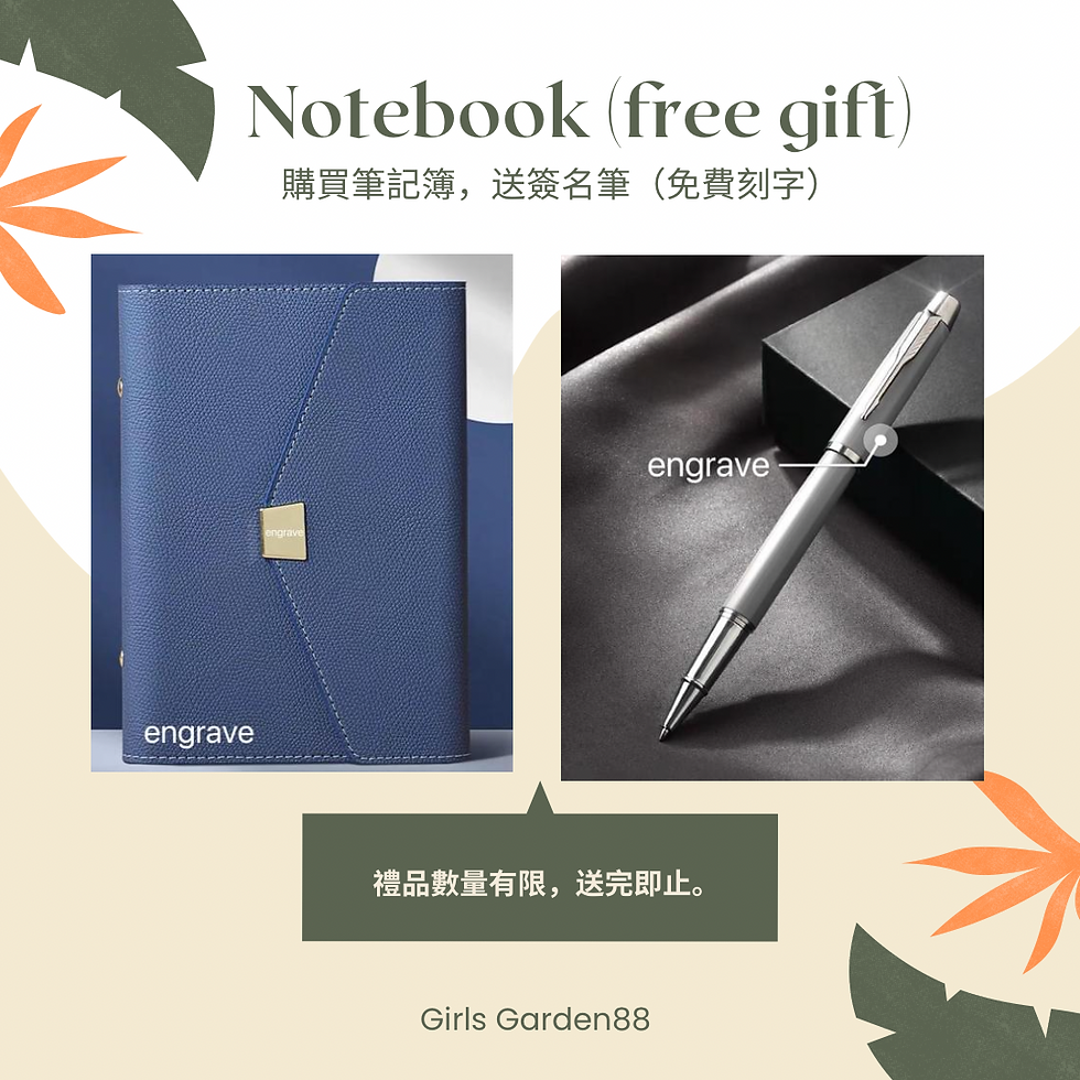 縮圖：日系刻名筆記簿（Large size）