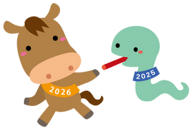 年末年始の診療体制