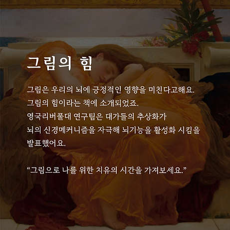 그리기