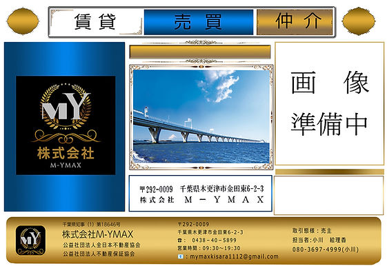 株式会社M-Y MAX画像準備中.jpg