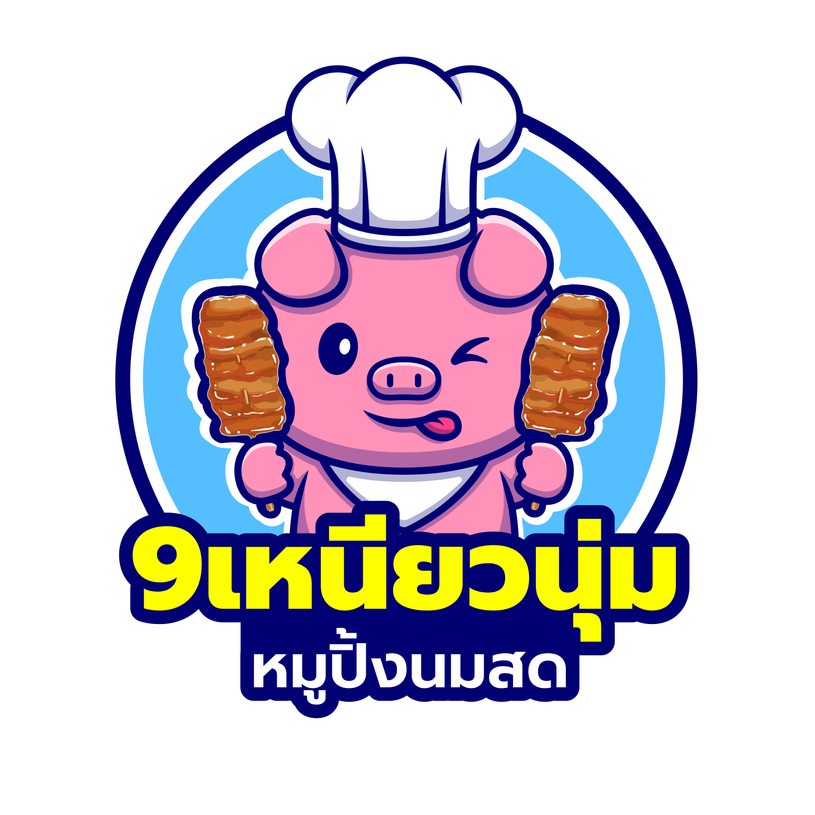 9เหนียวนุ่ม-logo-RGB-01.png