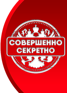 Справка на допуск к гостайне.png