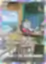 Alolan Meowth Full Art, Extradimensional Crisis