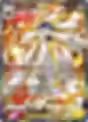 Solgaleo ex Full Art, Celestial Guardians