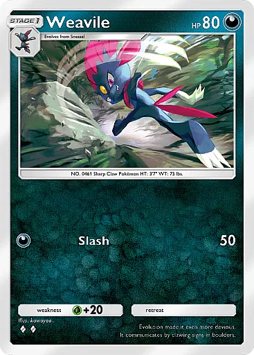 Shiny Sneasel ex, Wisdom of Sea and Sky