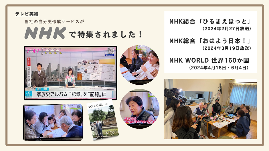 白　シンプル　サービスの提案書　プレゼンテーション (1).png