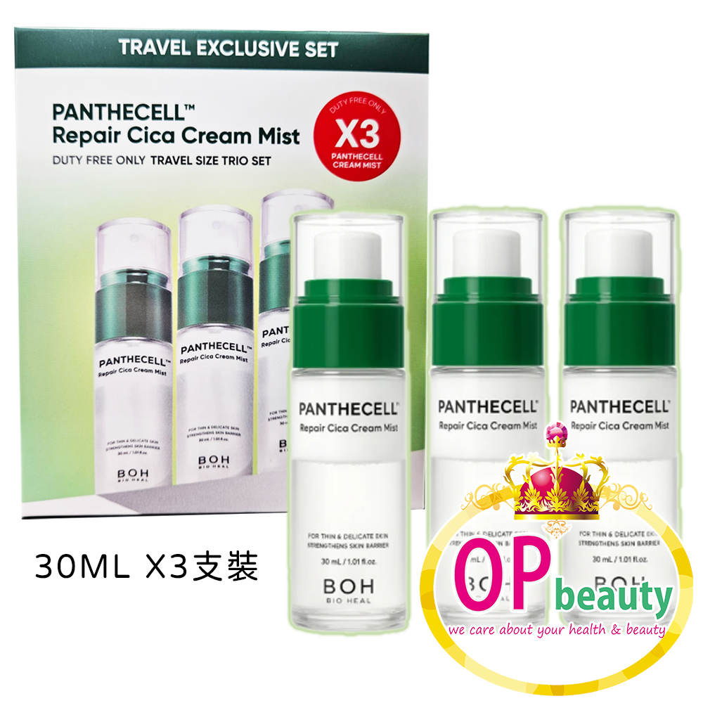 BOH 積雪草修復保濕舒敏噴霧 30ml x3