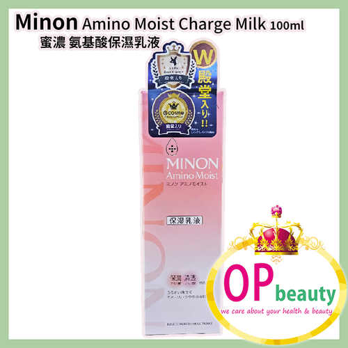 MINON - 蜜濃氨基酸保濕乳液100g | OP Beauty