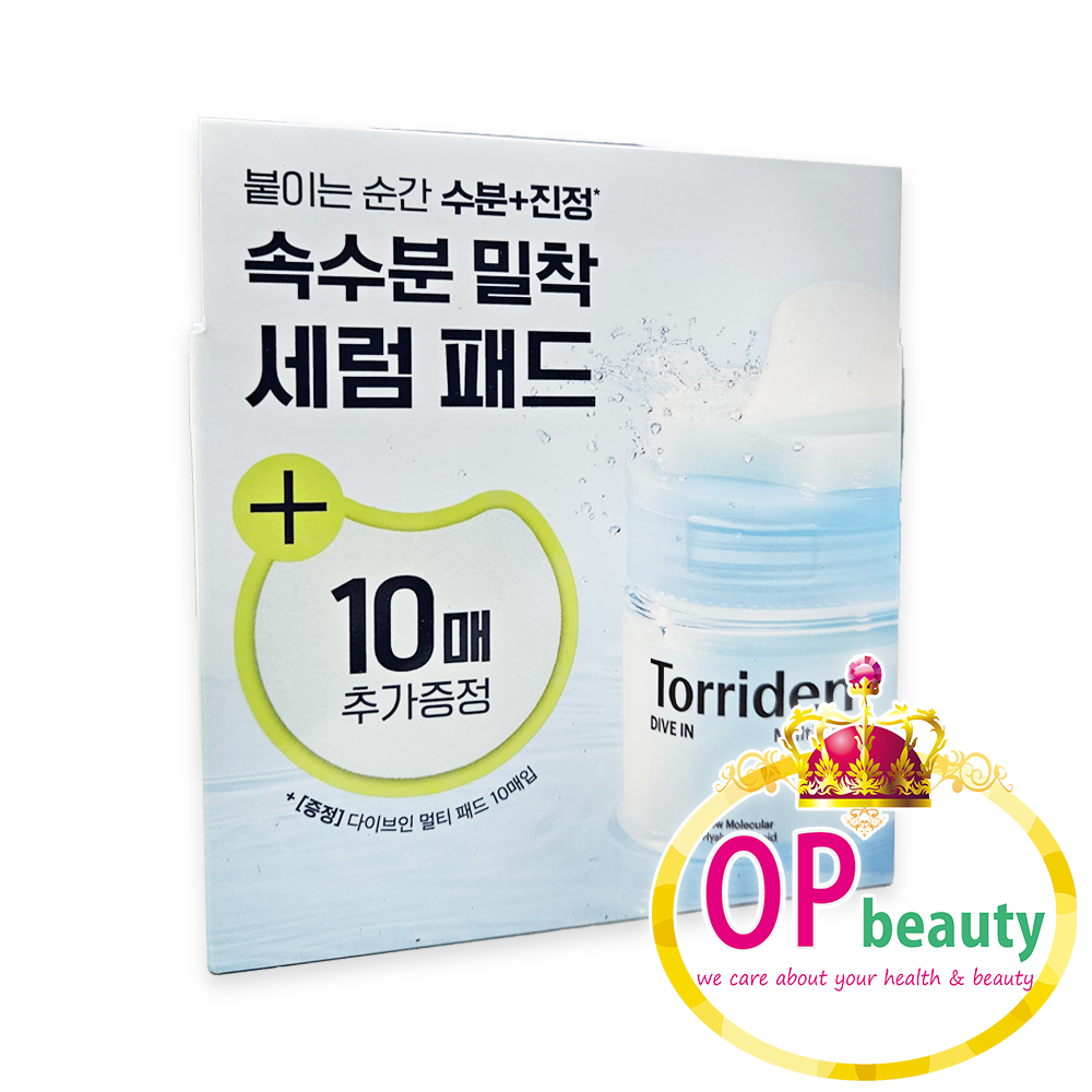 Torriden 低分子透明質酸補濕爽膚棉 80Pcs +10Pcs