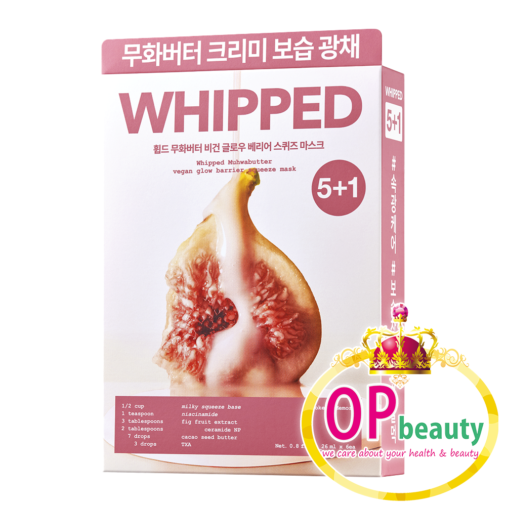 Whipped 純素面膜 #無花果 5+1 Pcs ( 乾燥肌 - 保濕面膜)