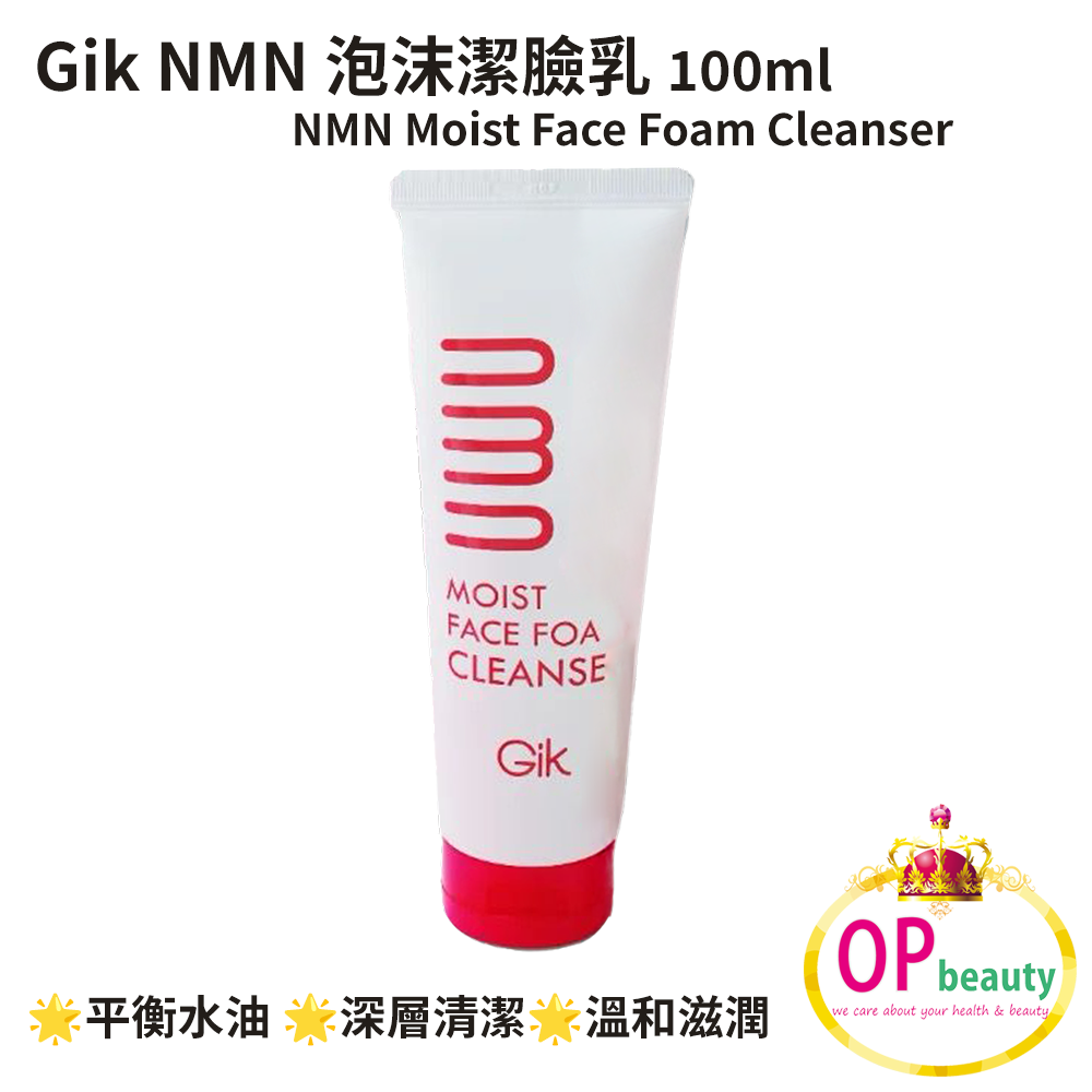 Gik NMN 泡沫潔臉乳 100ml