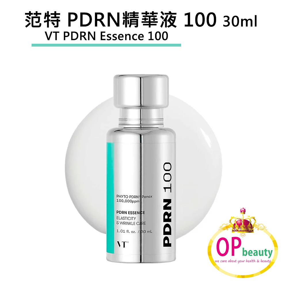 范特 PDRN精華液 100 30ml