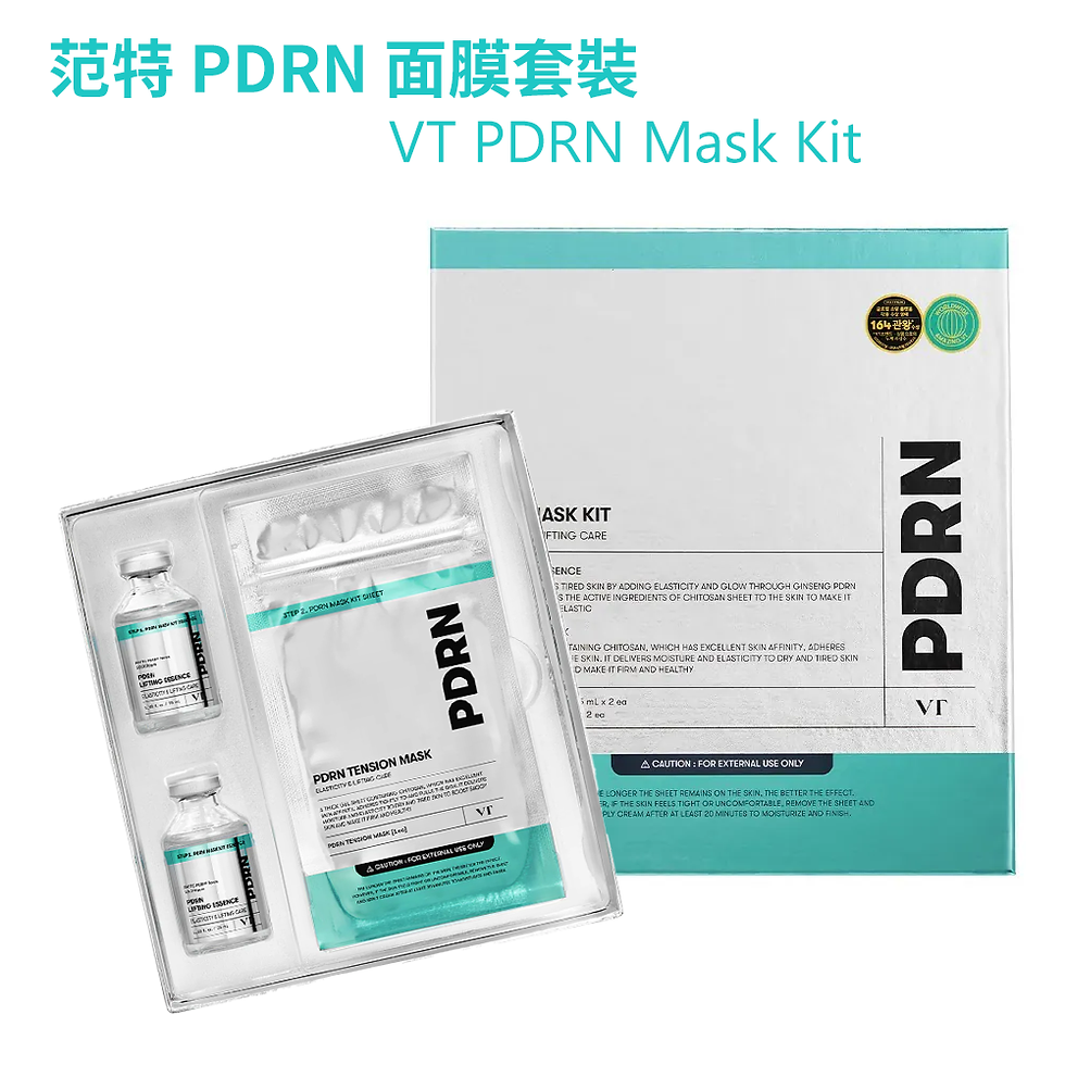 范特 PDRN 面膜套裝