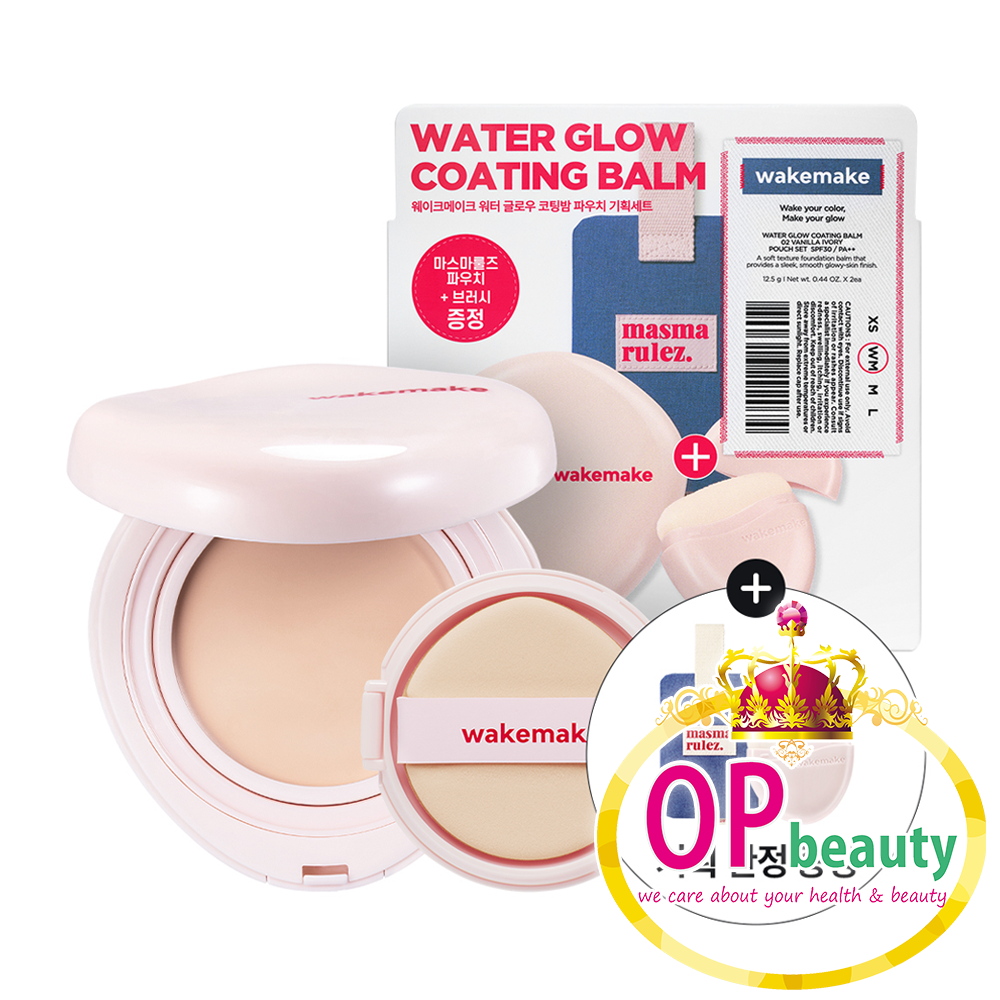 Wakemake 奶油水光潤澤粉底膏氣墊#02 Vanilla Ivory +補充裝+牛皮袋仔+粉底刷