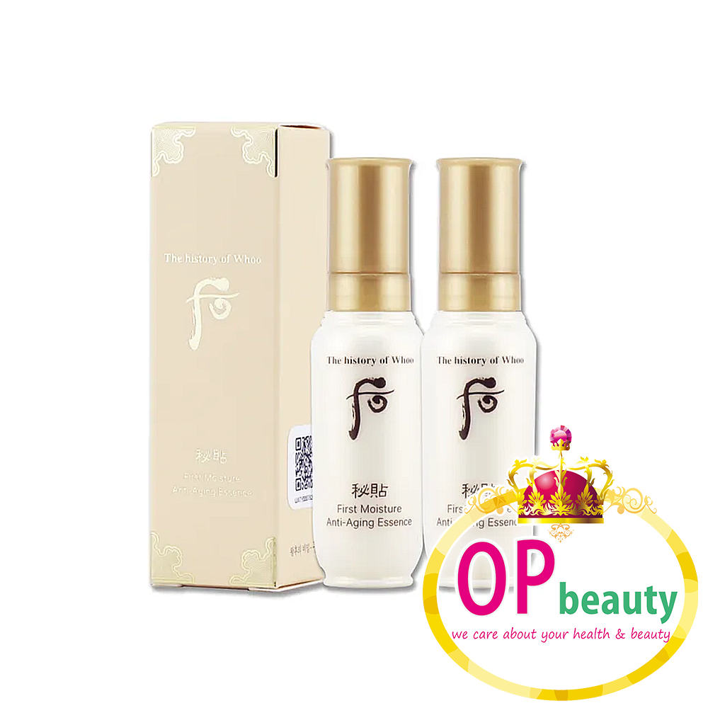 whoo 后 循環秘貼精華 8ml x2
