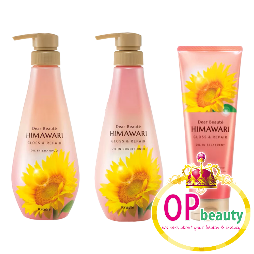 💗Kracie Himawari 向日葵精油亮澤修復洗護髮膜套裝 #粉