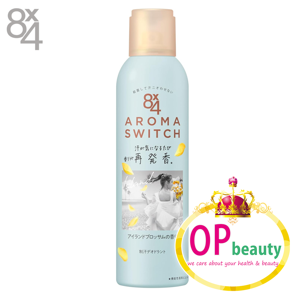 花王 8x4 持久消臭止汗噴霧 #熱帶花香 藍 150g