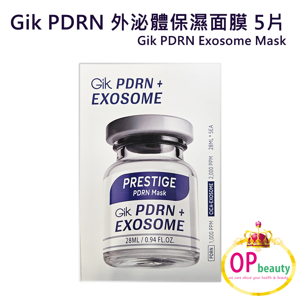 ( 2盒 )Gik PDRN 外泌體保濕面膜 5片