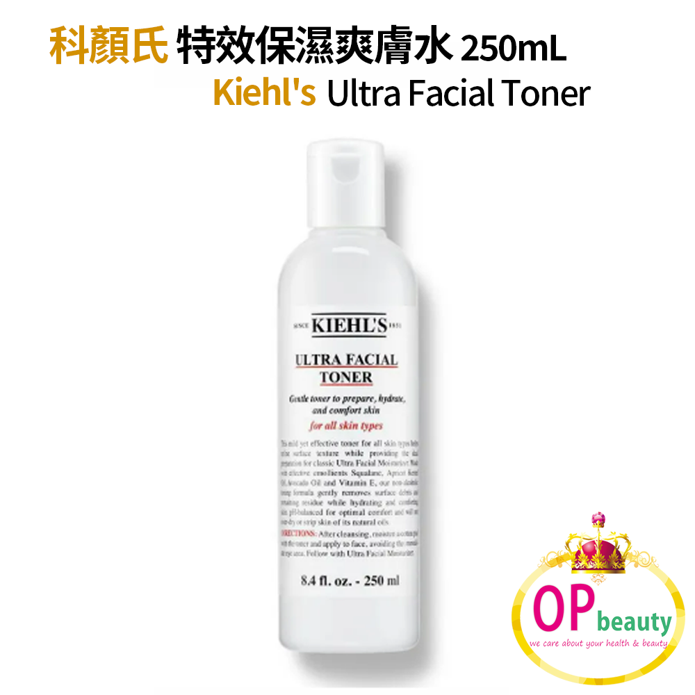 科顏氏 特效保濕爽膚水 250毫升