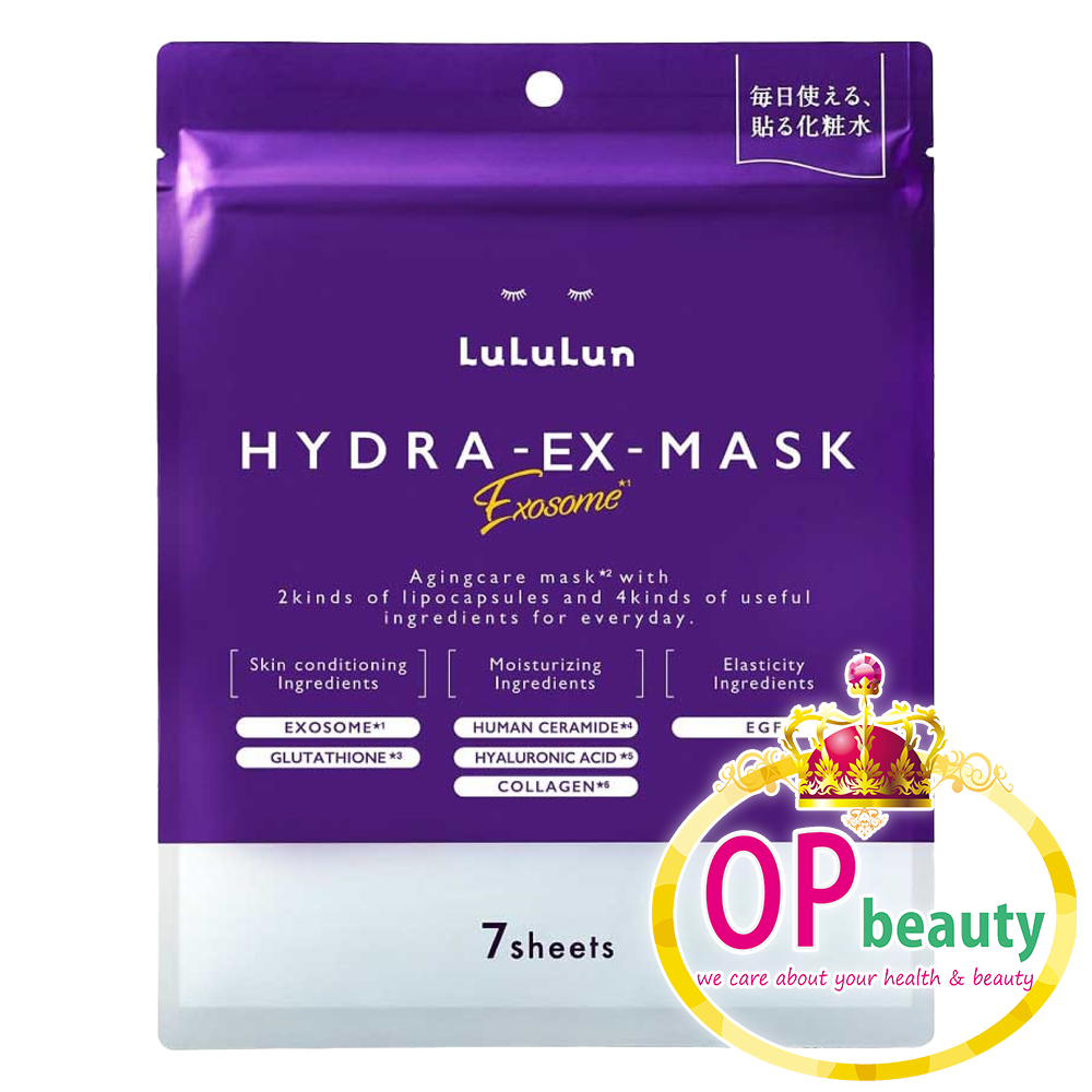 LuLuLun 全效煥活外泌體再生面膜 7片裝