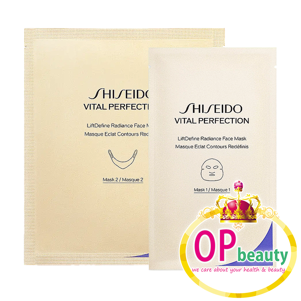 資生堂 雙效緊緻亮白修護面膜 + 拉提面膜