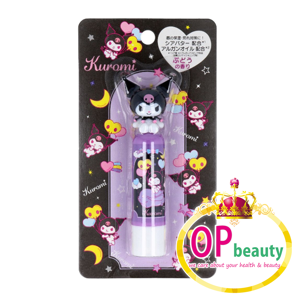 Sanrio 卡通人物坐姿潤唇膏 #Kuromi 酷洛米   🍇葡萄香味