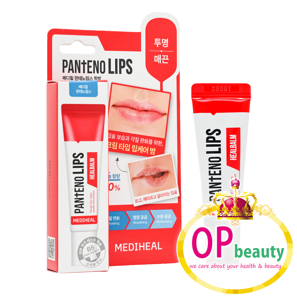 Mediheal 可萊絲 深層滋養修護潤唇膏 (紅色盒)