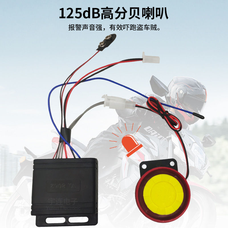 Miniatura: Alarma llave bike