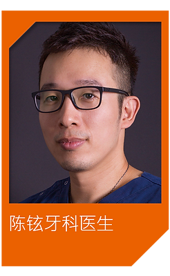 speaker_Chen_CN.png