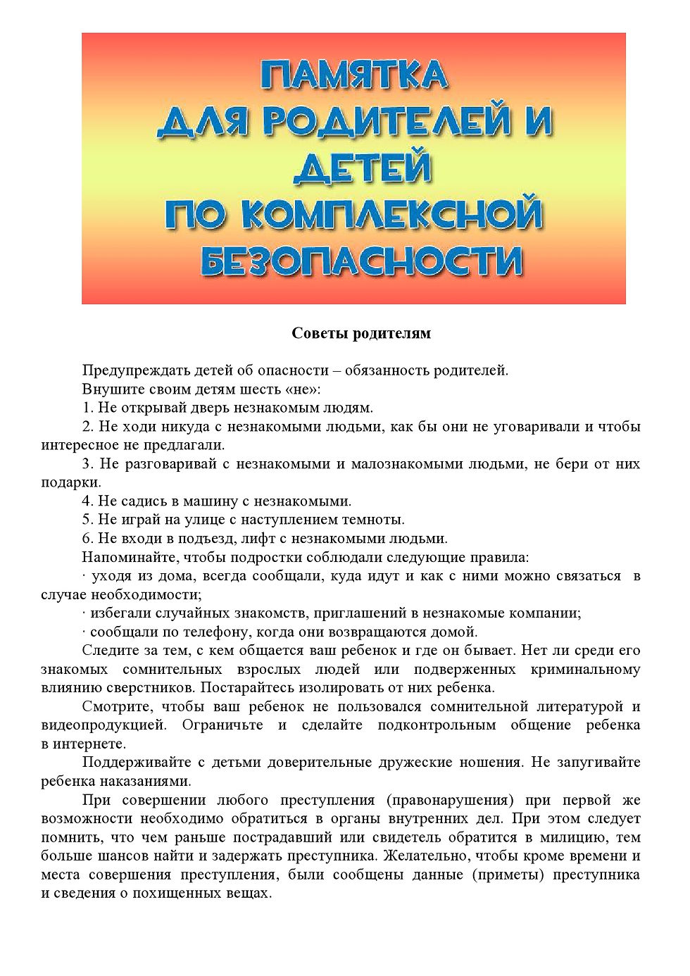 page0001.jpg