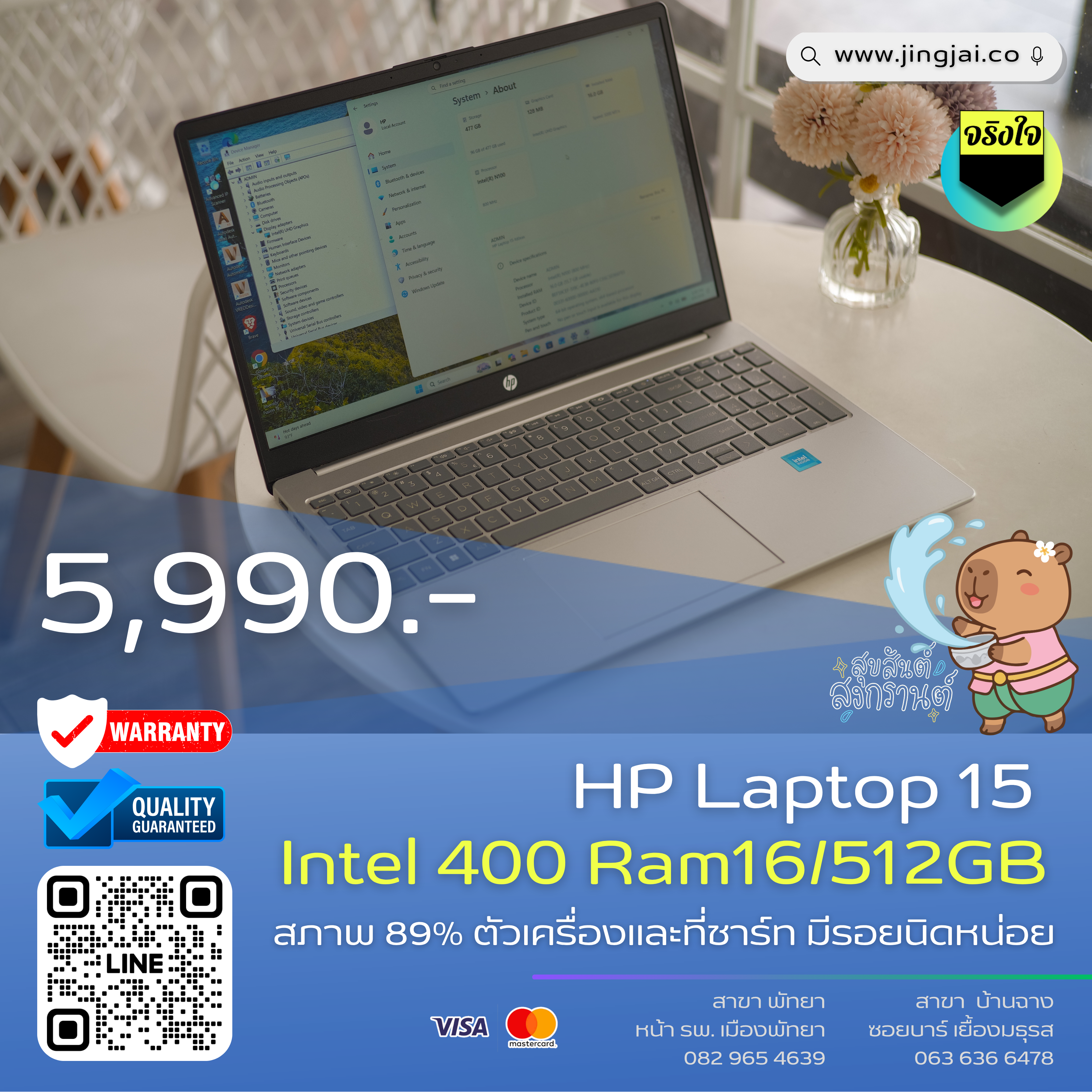 HP Laptop 15
