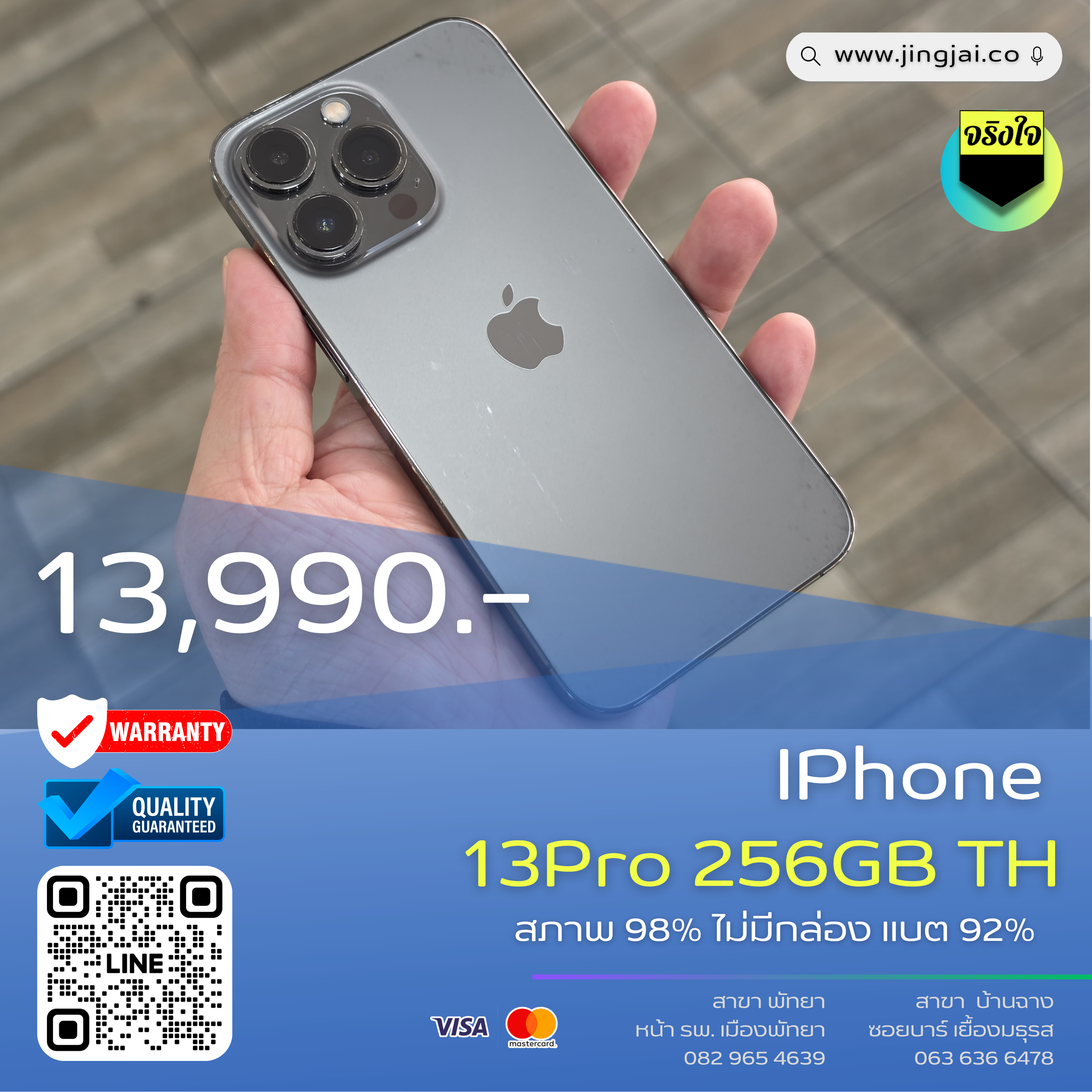 IPhone 13Pro 256GB TH Batt 92
