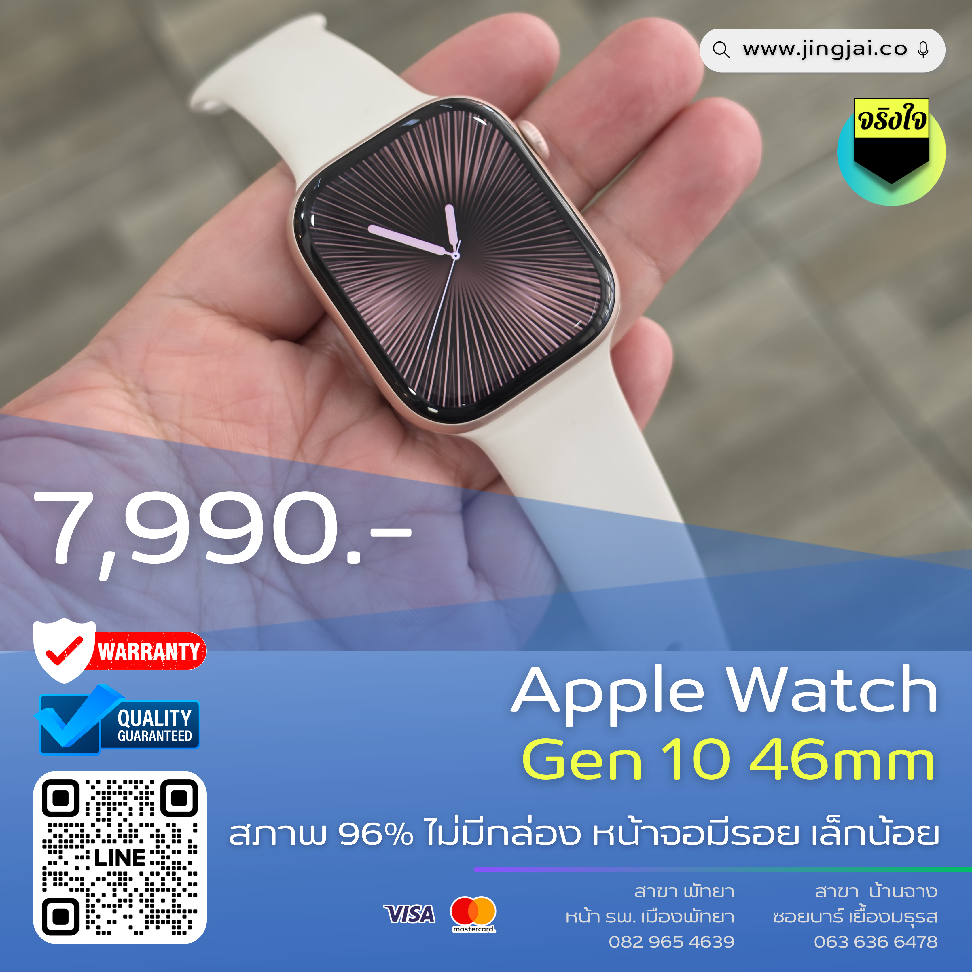 Apple watch Gen 10 46mm GPS 