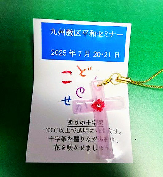 祈りの十字架 完成_edited.jpg
