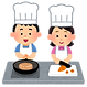 cooking_ryouri_kyoushitsu_kids.png