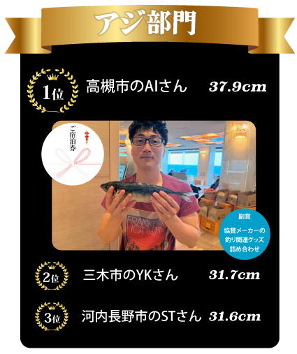 アートボード 3.png