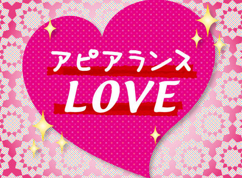 【Illustrator】イラレで作るアピアランス技を駆使した円形モチーフデザイン