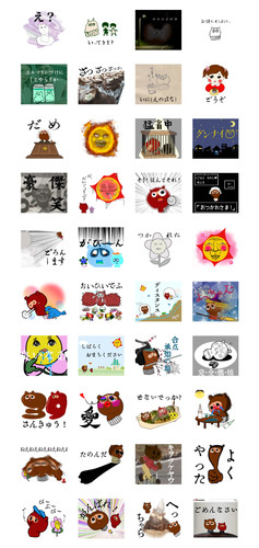 たぬきさんラインスタンプ①② | 志たあめや オフィシャルサイト