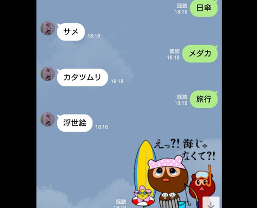 たぬき02様  ご確認用♡ Amazon.co.jp: OS019/020 O2センサー ポン付け ダイハツ コペン