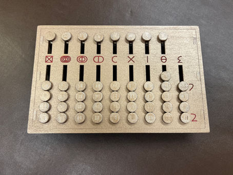 Replica of a Roman hand-held abacus