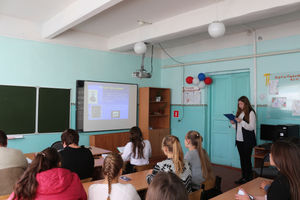 Школьная научно - практическая конференция