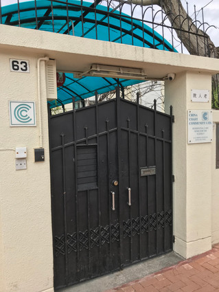 What's been happening behind the CCC door this year