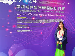 ขอแสดงความยินดีกับ นางสาวธนพร อะโนศรี