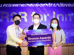 ขอแสดงความชื่นชมและยินดีกับคณาจารย์สาขาวิชาฯ ที่ได้รับรางวัล Bronze award