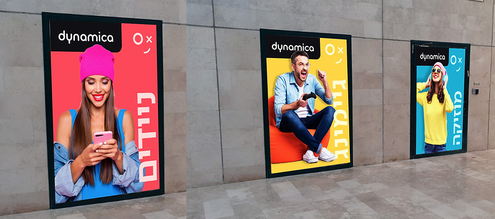 20071 office wall_dynamica_Page_3.jpg