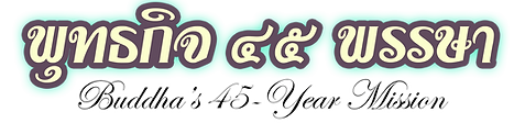 name45-2025.png