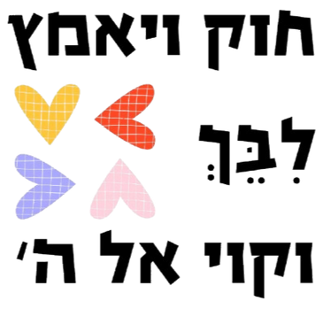 פלך נושא שנתי
