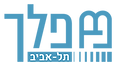 ביה"ס פלך תל אביב